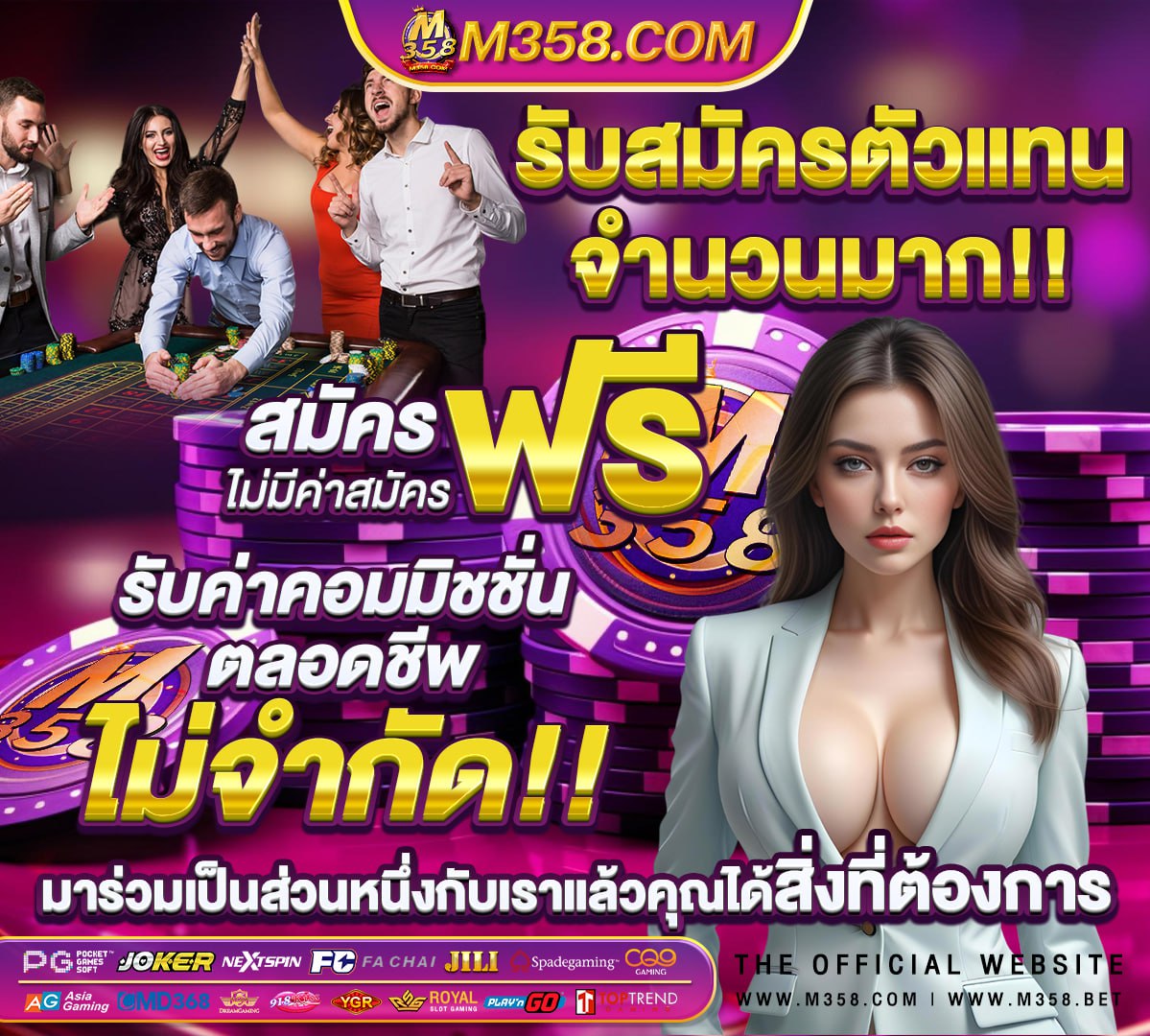 สมัคร สล็อต ด้วย วอ เลท